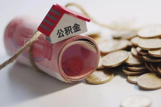 掌上社保App-湖北公积金服务平台